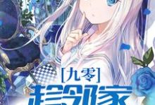 完结版《九零：趁邻家姐姐青涩，娶回家！》免费阅读-虎运文学